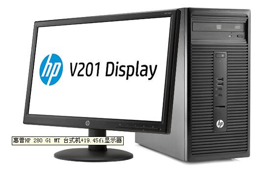 HP 280 G1 MT ̨ʽ+19.45fiʾ,ɳǿϢƼ޹˾,ϻΪ,,ϴ,ɳ,ɳΪ۱,ɳ,ɳ,Ϸ,ɳ,Ϸ