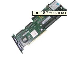 IBM չӿ(25R8061),ɳǿϢƼ޹˾,ϻΪ,,ϴ,ɳ,ɳΪ۱,ɳ,ɳ,Ϸ,ɳ,Ϸ